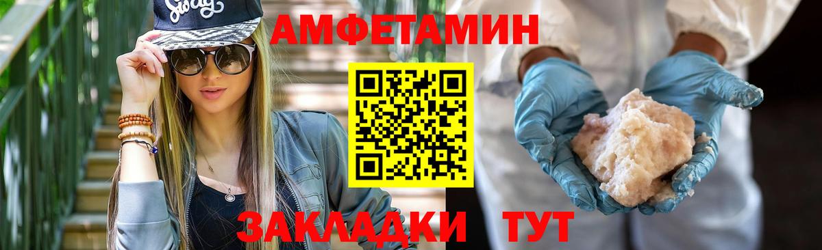 АМФ VHQ Карпинск