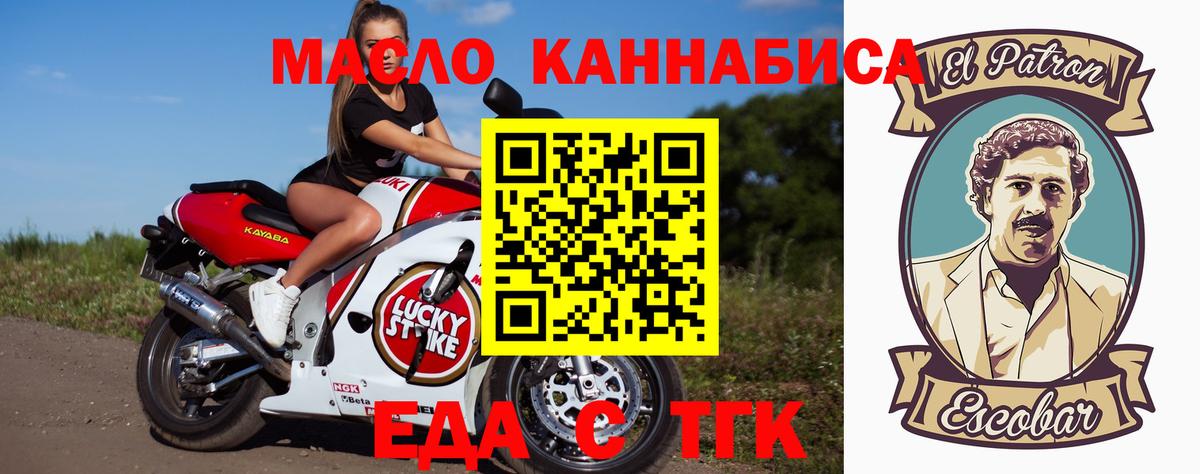 Canna-Cookies марихуана  Вход с VPN  Карпинск 