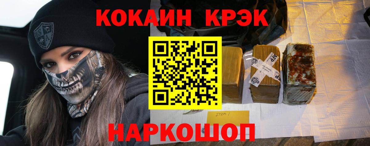 Cocaine Columbia Карпинск