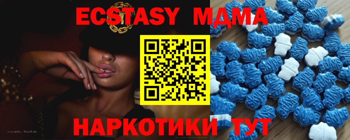 Ecstasy  Вход с VPN  Экстази Punisher  Карпинск  Экстази Punisher 