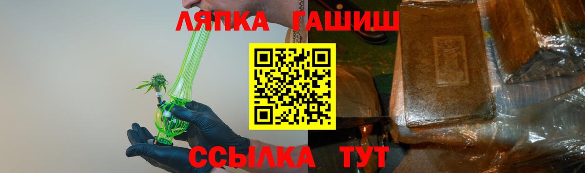 Гашиш hashish  ГАШИШ гашик  Вход с VPN  Гашиш  что такое наркотик  Карпинск 