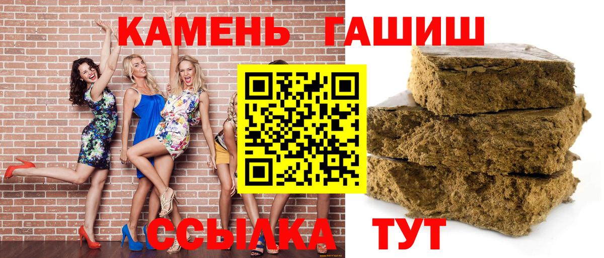 ГАШИШ убойный Карпинск