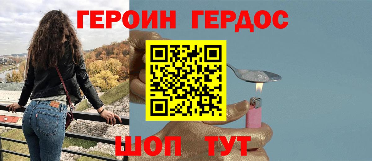 Лсд 25 Карпинск