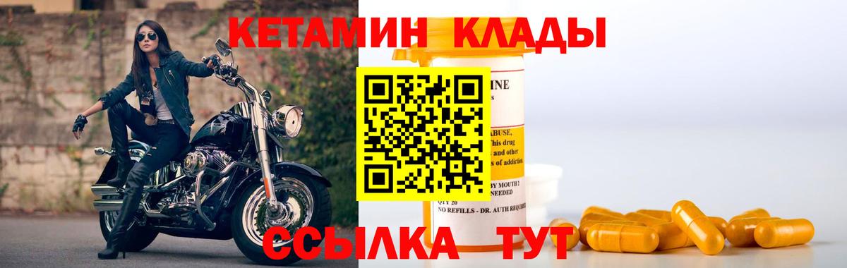 omg зеркало  Вход с VPN  КЕТАМИН ketamine  Карпинск  КЕТАМИН VHQ 