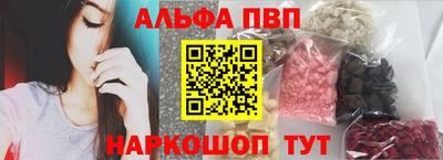 твердый Беслан