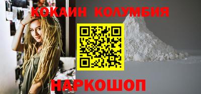 шишки Иваново