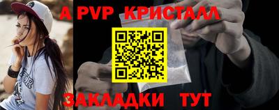 твердый Беслан