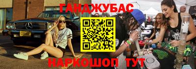 твердый Беслан