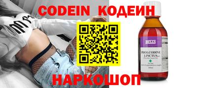 кокаин колумбия Бийск