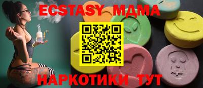 твердый Беслан