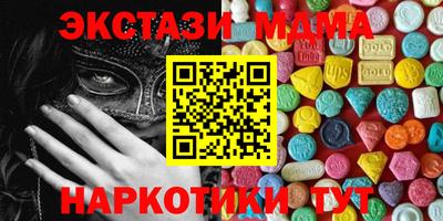 прущие крисы Гулькевичи