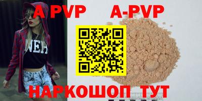 твердый Беслан