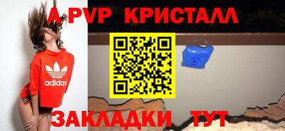 твердый Беслан