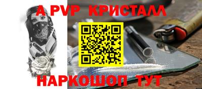 кокаин колумбия Бийск