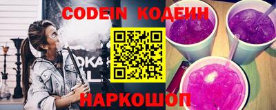 твердый Беслан