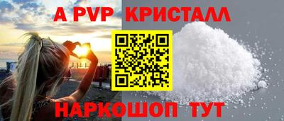 твердый Беслан