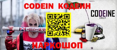 твердый Беслан
