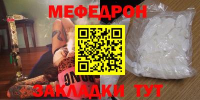 амфетамин Ивантеевка