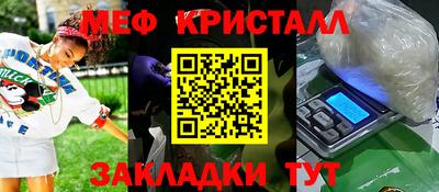 твердый Беслан