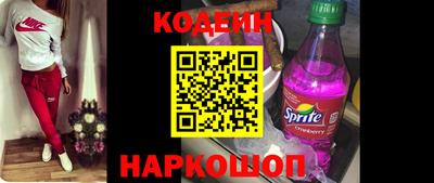 твердый Беслан