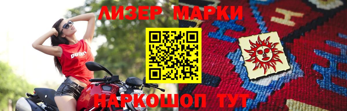LSD-25 экстази кислота  LSD-25 экстази кислота  Карпинск  Вход с VPN 