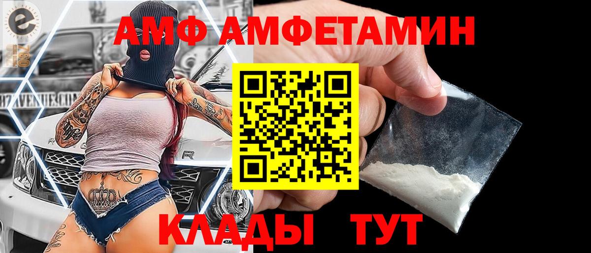 Карпинск  МЕТАМФЕТАМИН винт  Вход с VPN 