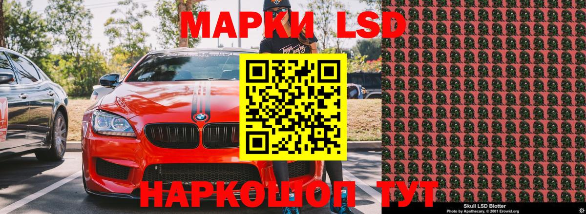 Марки NBOMe 1,8мг Карпинск