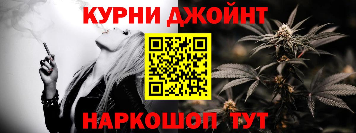 Бошки Шишки конопля Карпинск