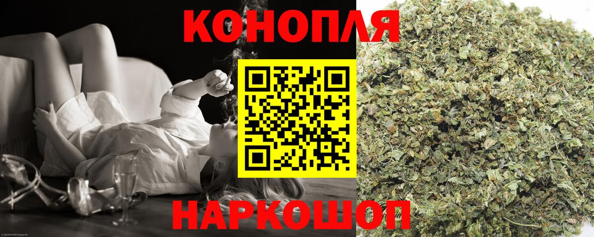 МАРИХУАНА тримм  Бошки Шишки индика  Карпинск  Вход с VPN 